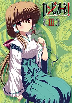 【中古-非常に良い】カンピオーネ! ~まつろわぬ神々と神殺しの魔王~ 3 (初回生産限定版) [DVD]