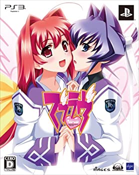 【中古-非常に良い】マブラヴ(限定版) - PS3|IINEX