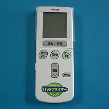 【中古-非常に良い】RAR-2W1 HITACHI 日立 エアコンリモコン