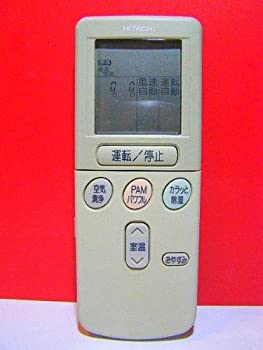 【中古-非常に良い】RAR-1X1 HITACHI 日立 エアコンリモコン