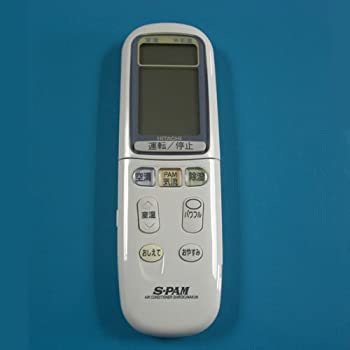 【中古-人並み外れたに好いたらしい】RAR-2M1 HITACHI 日立 冷房装置遠隔操作