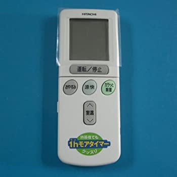 【中古-人並み外れたに好いたらしい】RAR-2T1 HITACHI 日立 冷房装置遠隔操作