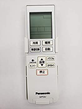 【中古-非常に良い】CWA75C3784X (エアコン用リモコン)|IINEX
