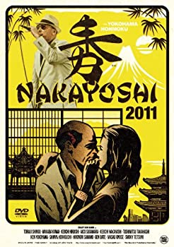 【中古-非常に良い】NAKAYOSHI 2011 [DVD]