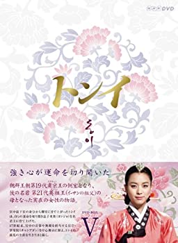 【中古-非常に良い】トンイ DVD-BOX V｜IINEX