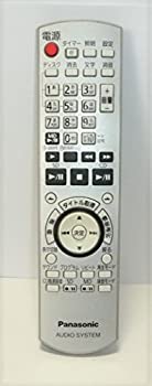 【中古-非常に良い】Panasonic リモコン N2QAYB000148