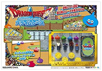 【中古-人並み外れたに好いたらしい】火竜クエスト ゲーム盤力くらべ スライムレース