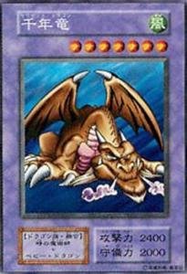 【中古-非常に良い】 遊戯王カード 千年竜 VOL6-44SCR