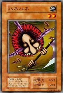 【中古-非常に良い】 遊戯王カード ハネハネ VOL3-34SR