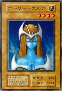 【中古-非常に良い】 遊戯王OCG ホーリー・エルフ VOL2-13SR｜IINEX