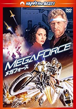 【中古-非常に良い】メガフォース [DVD]