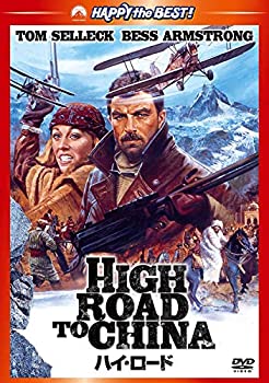 【中古-非常に良い】ハイ・ロード [DVD]