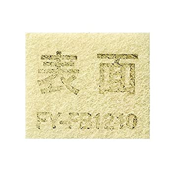 【中古-非常に良い】 Panasonic パナソニック 交換用給気清浄フィルター FY-FB1210