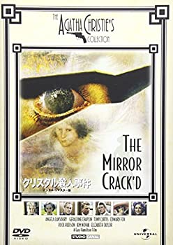 【中古-非常に良い】クリスタル殺人事件 デジタル・リマスター版 [DVD]