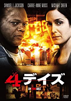【中古-非常に良い】4デイズ [DVD]