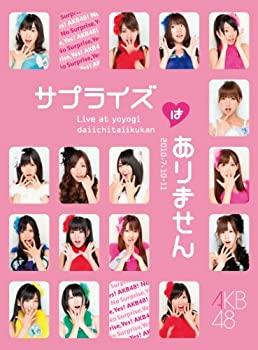 【中古-非常に良い】AKB48 コンサート「サプライズはありません」 チームAデザインボックス [DVD]｜IINEX