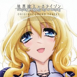 【中古-非常に良い】 TVアニメ 境界線上のホライゾン オリジナルサウンドトラック Vol.2
