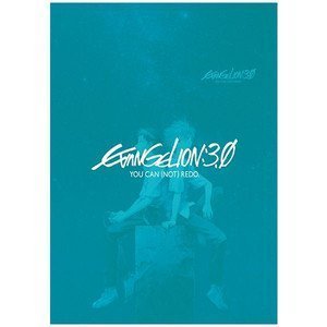 【中古-非常に良い】 ヱヴァンゲリヲン 新劇場版 Q通常版映画パンフレット