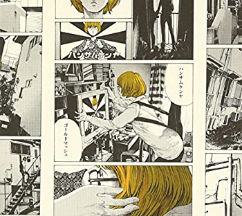 【中古-非常に良い】 ゴールドマッシュ (初回限定盤) (DVD付)