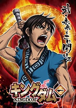 【中古-非常に良い】 キングダム 1 [DVD]
