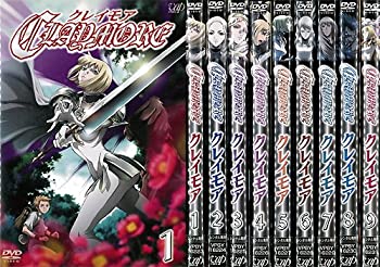 【中古-非常に良い】 CLAYMORE クレイモア 1～9 (全9枚) (全巻セットDVD) ｜中古DVD [レンタル落ち] [DVD]