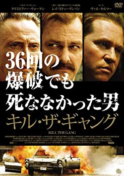 【中古-非常に良い】キル・ザ・ギャング [DVD]