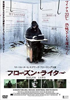【中古-非常に良い】フローズン・ライター [DVD]｜IINEX