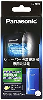 【中古-非常に良い】 パナソニック シェーバー洗浄剤 ラムダッシュ洗浄充電器用 3個入り ES-4L03