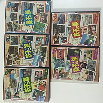 【中古-非常に良い】 鉄子の旅 [レンタル落ち] (全5巻) DVDセット商品｜IINEX