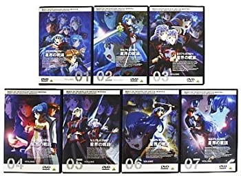 【中古-非常に良い】 星界の戦旗 全7巻セット [DVDセット]