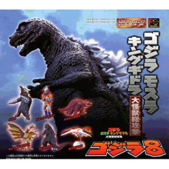 【中古-非常に良い】 HG ゴジラ8 ゴジラ モスラ キングギドラ 大怪獣総攻撃 ガシャポン 全6種セット