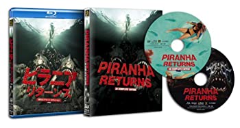 【中古-非常に良い】ピラニア リターンズ 3D コンプリート・エディション (2枚組) [Blu-ray]