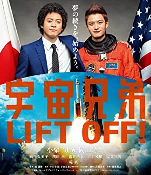 【中古-非常に良い】宇宙兄弟 Blu-ray スタンダード・エディション