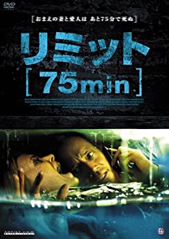 【中古-非常に良い】リミット[75min] [DVD]