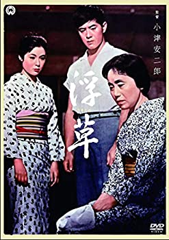 【中古-非常に良い】浮草 [DVD]