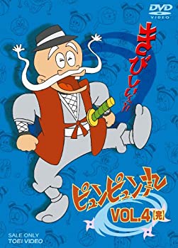【中古-非常に良い】 ピュンピュン丸 VOL.4 完 [DVD]