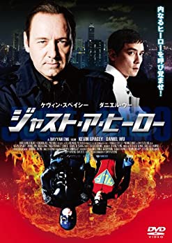 【中古-非常に良い】ジャスト・ア・ヒーロー [DVD]