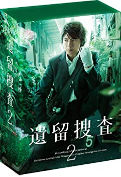 【中古-非常に良い】遺留捜査2 DVD-BOX