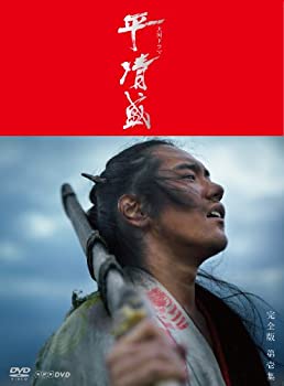 【中古-非常に良い】NHK大河ドラマ 平清盛 完全版 DVD-BOX 第壱集