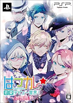 【中古-非常に良い】はつカレっ☆ 恋愛デビュー宣言!(初回限定版:特製冊子/ドラマCD同梱) - PSP