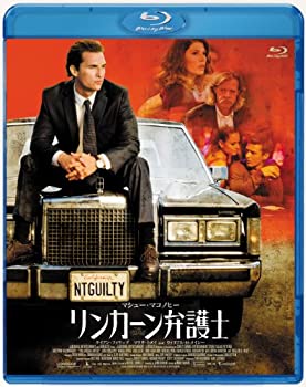 【中古-非常に良い】リンカーン弁護士 [Blu-ray]｜IINEX 7,308円