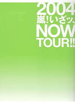 【中古-非常に良い】 嵐 ARASHI 2004 嵐！いざッ NOW TOUR!! パンフレット