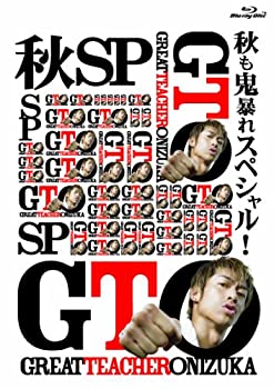 【中古-非常に良い】GTO 秋も鬼暴れスペシャル! Blu-ray