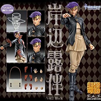 【中古-非常に良い】超像可動 岸辺露伴 Ver.2 Black(ジョジョ展 東京限定品)