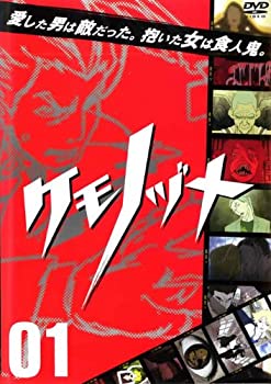 【中古-非常に良い】 ケモノヅメ [レンタル落ち] (全6巻) DVDセット商品