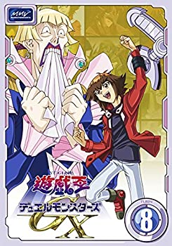 【中古-非常に良い】 遊戯王 デュエルモンスターズGX・8 [レンタル落ち]