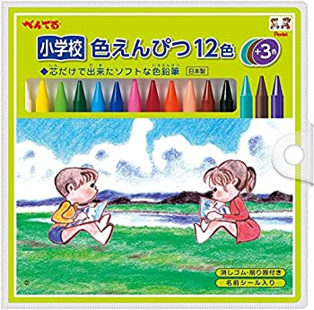 【中古-非常に良い】ぺんてる 小学校色鉛筆 GCG1-12P3 12色+3色