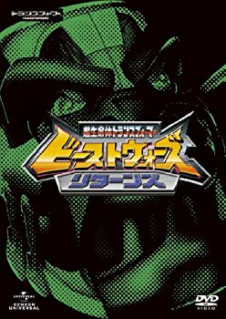 【中古-非常に良い】超生命体トランスフォーマー ビーストウォーズ・リターンズ DVD_SET