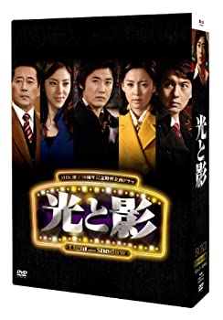 【中古-非常に良い】光と影 (ノーカット版) DVD BOX 3
