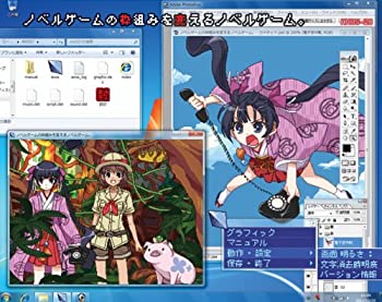 【中古-非常に良い】ノベルゲームの枠組みを変えるノベルゲーム。